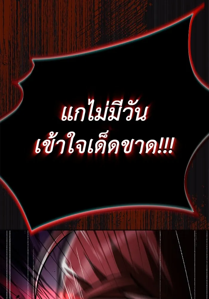 หน้า 88
