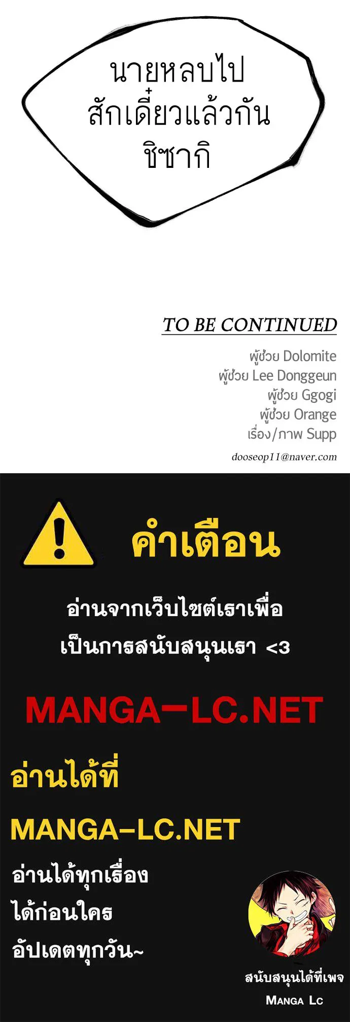 หน้า 214