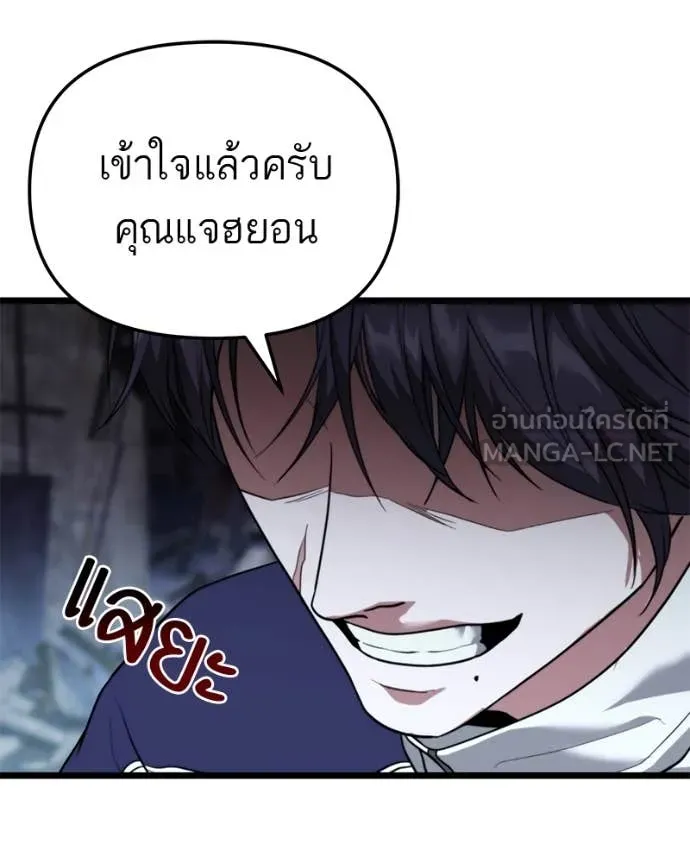 หน้า 92