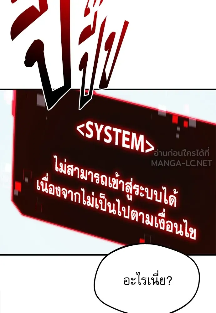 หน้า 114