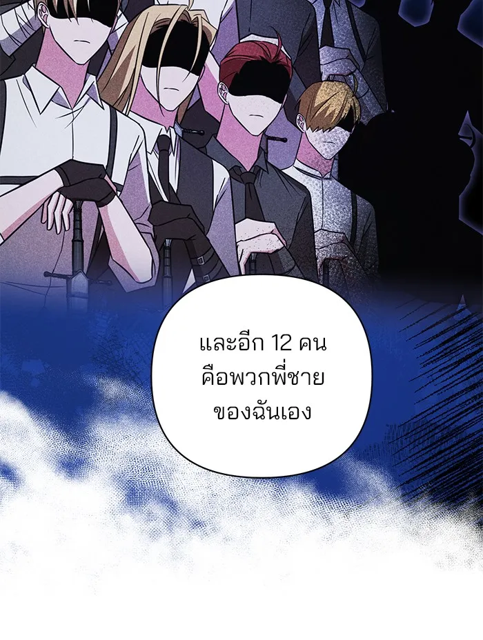 หน้า 110