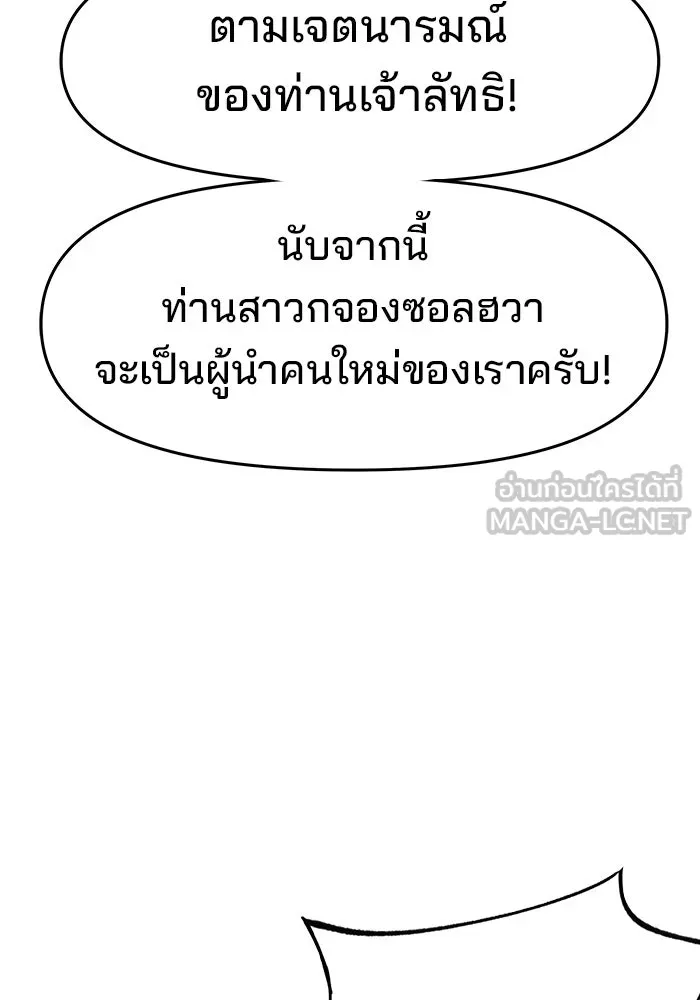 หน้า 96