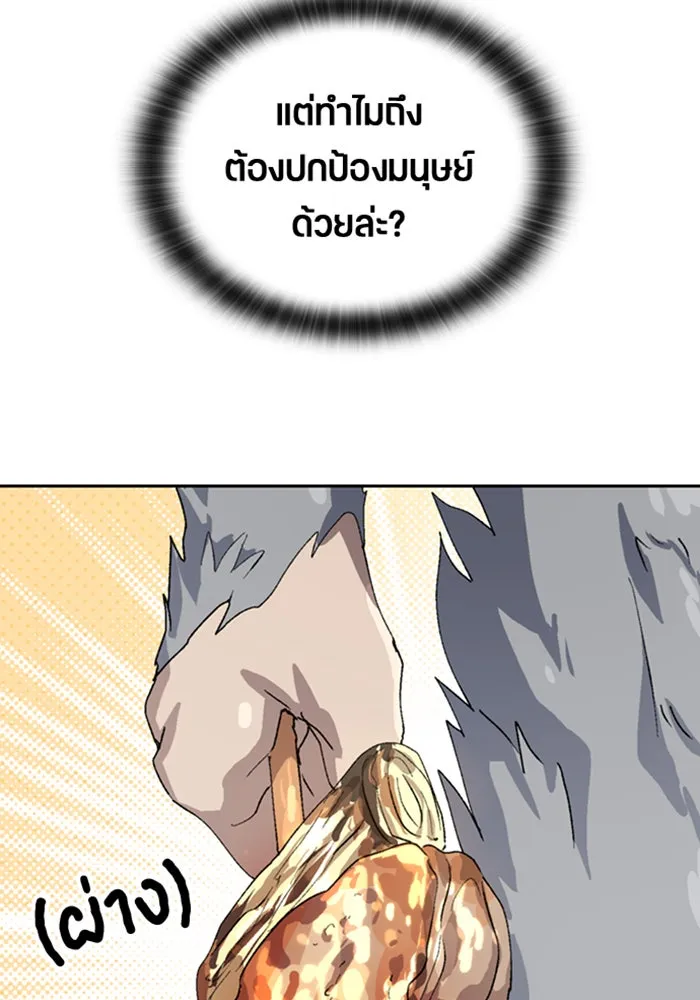 หน้า 85