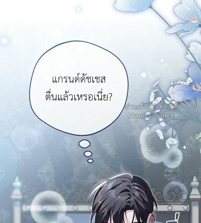 หน้า 128
