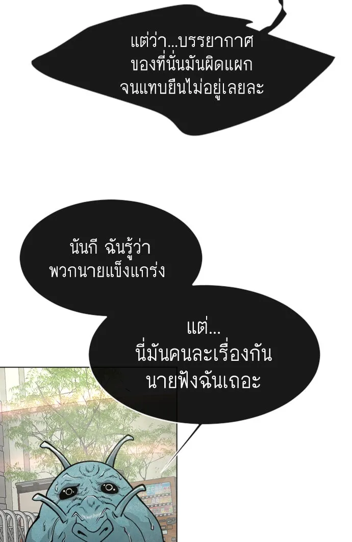 หน้า 109