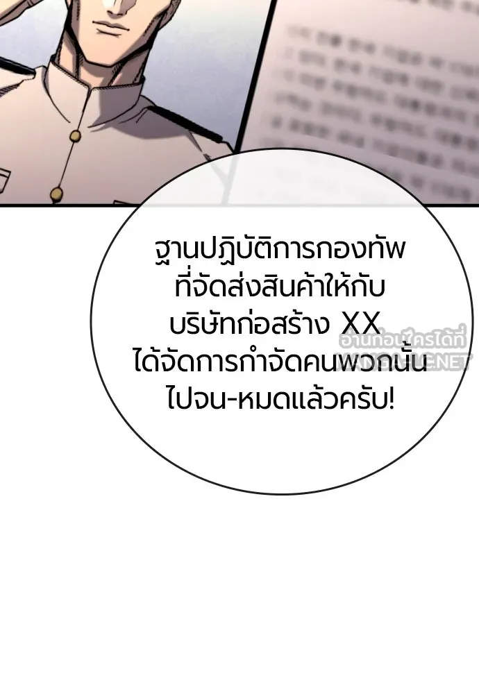 หน้า 144