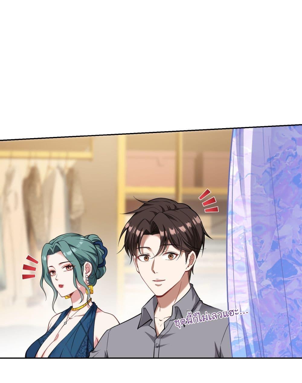หน้า 29