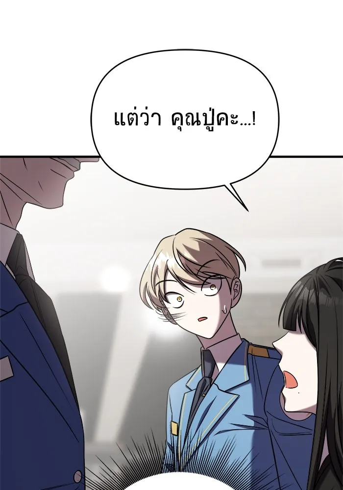 หน้า 122