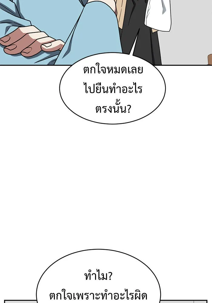 หน้า 130