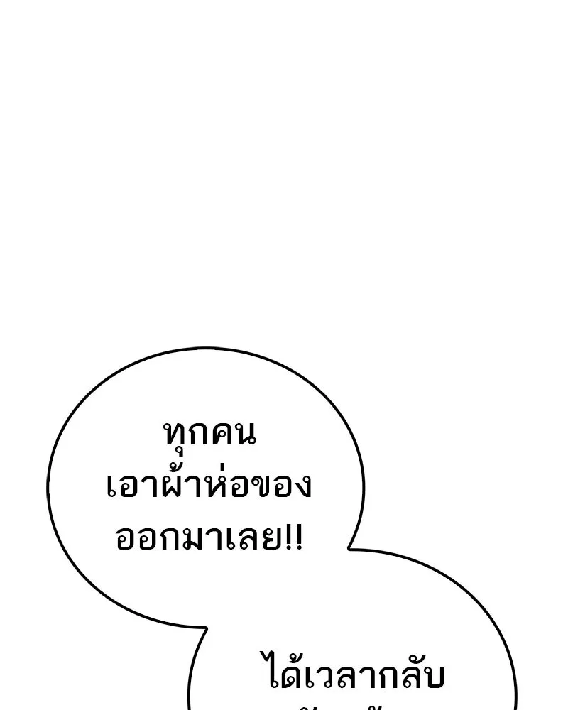 หน้า 97