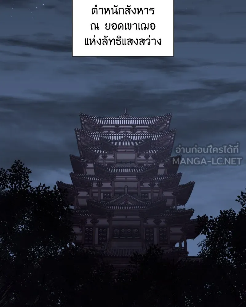 หน้า 171