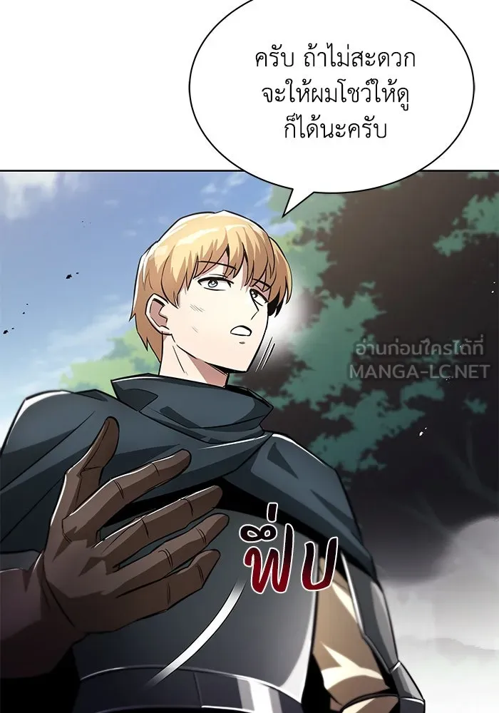 หน้า 87