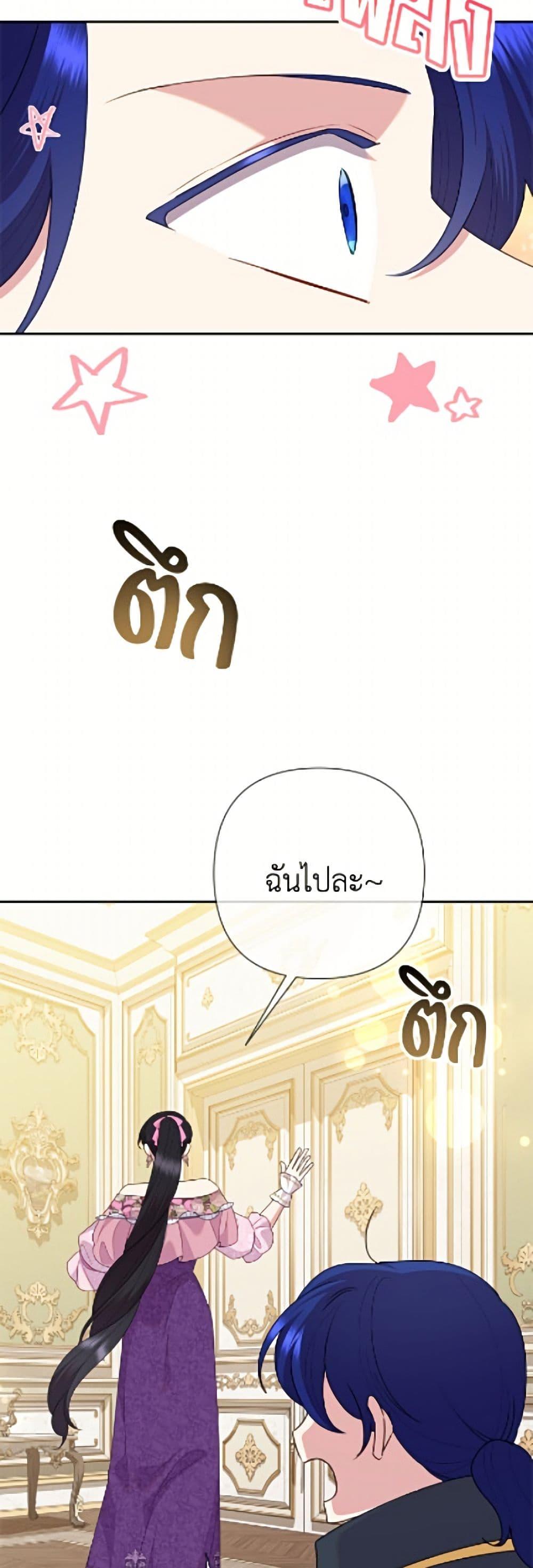 หน้า 49