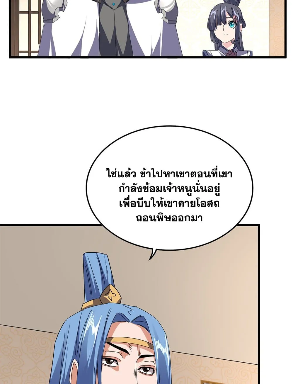 หน้า 19