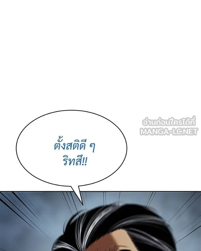 หน้า 171