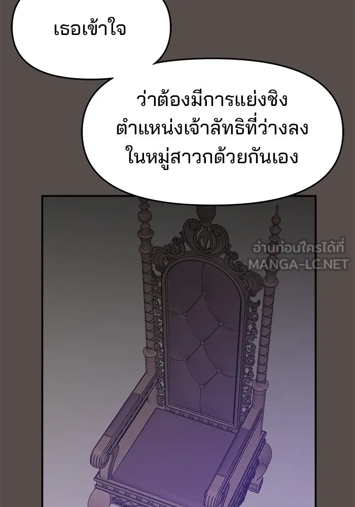 หน้า 90