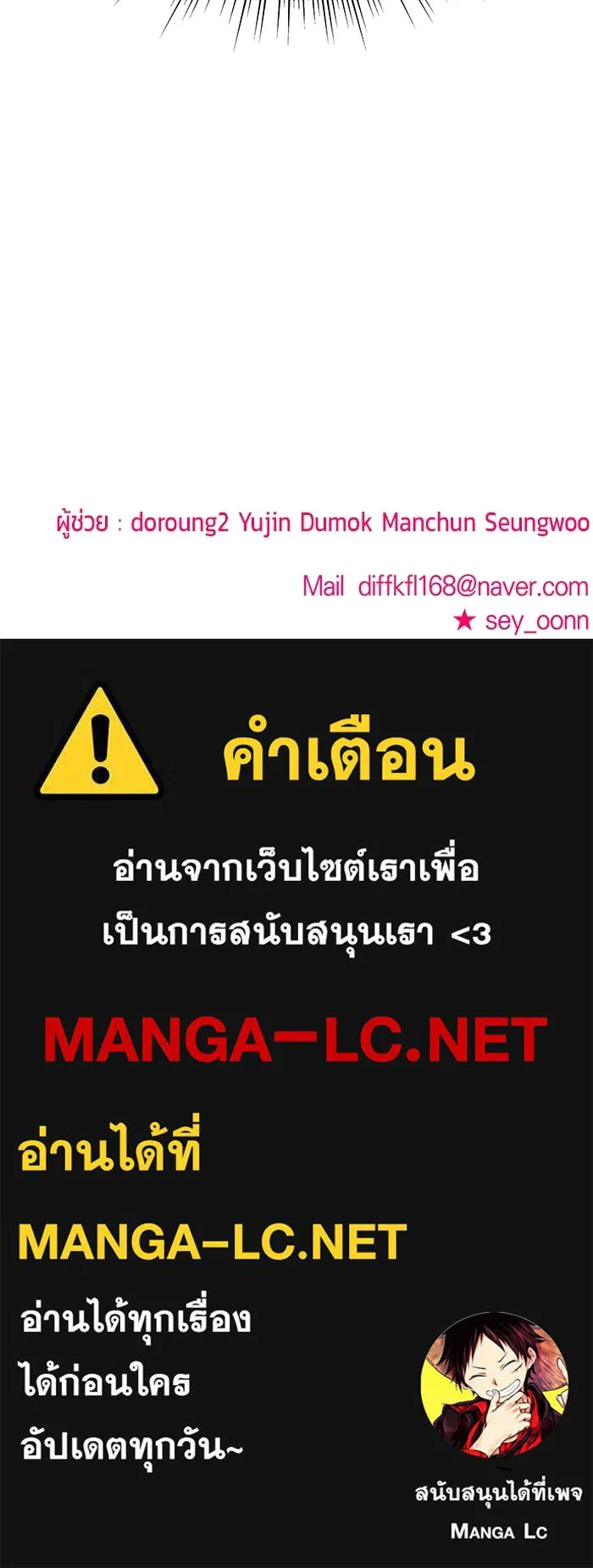 หน้า 157