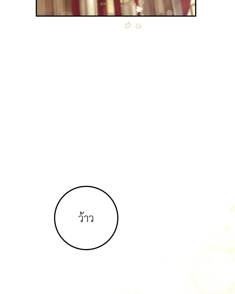 หน้า 145