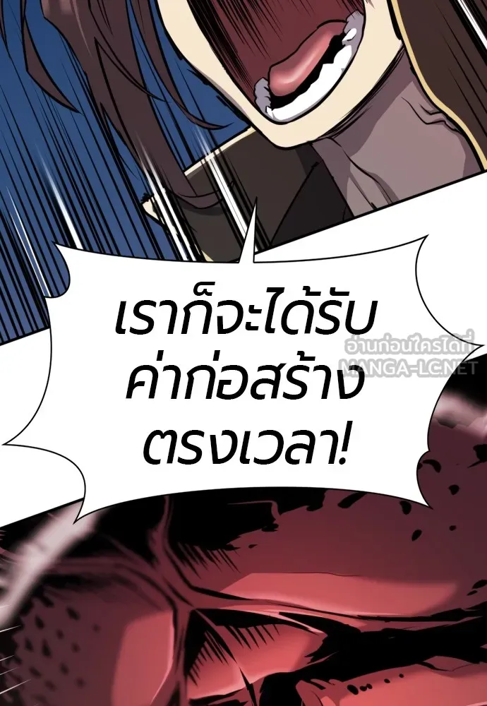 หน้า 120