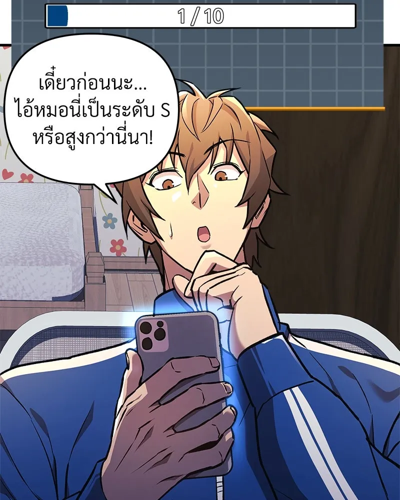 หน้า 73