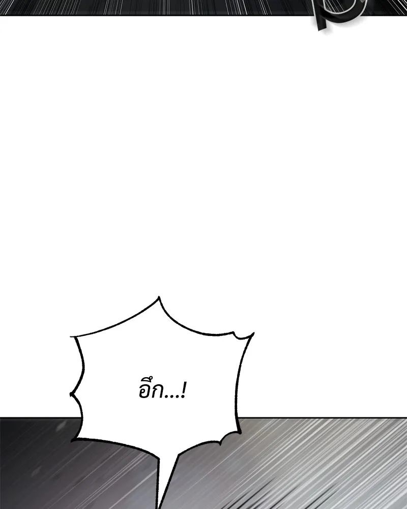 หน้า 146