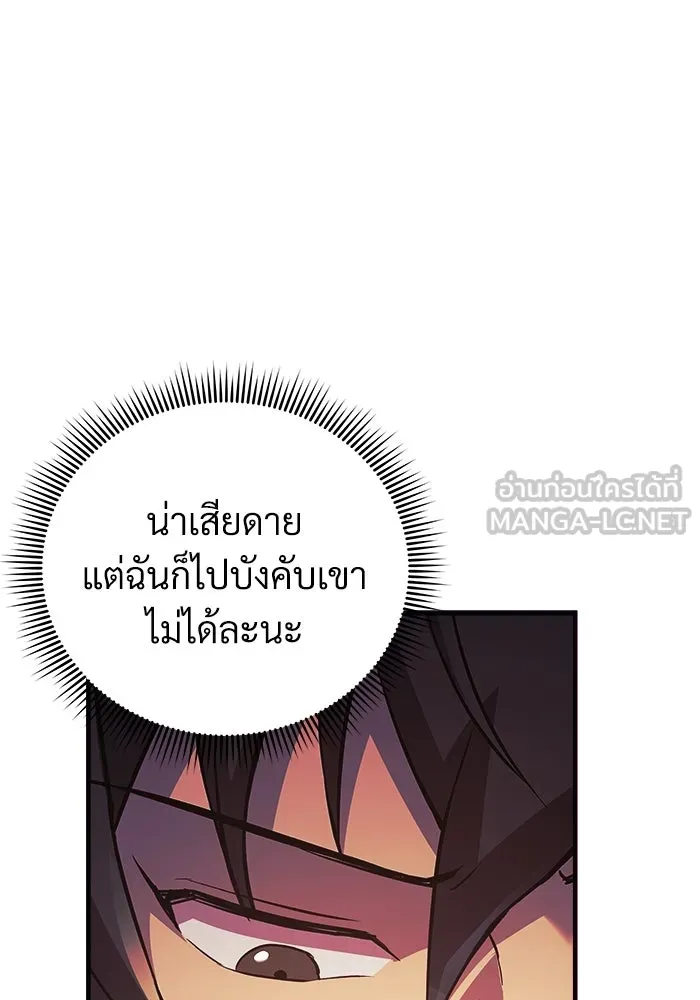 หน้า 105