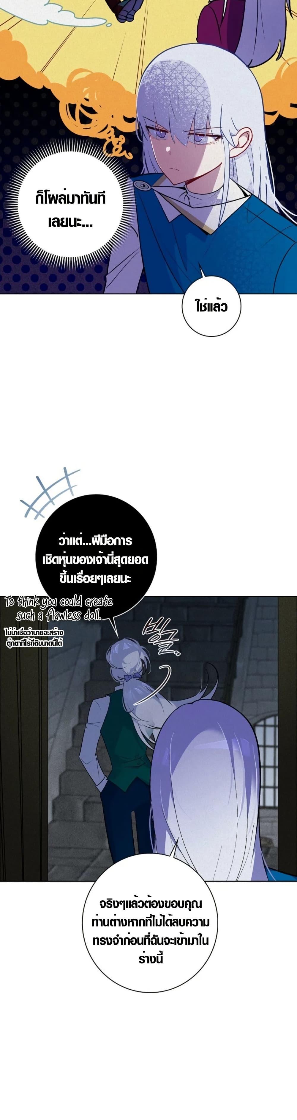 หน้า 37
