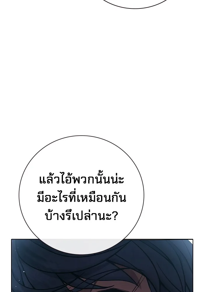 หน้า 124