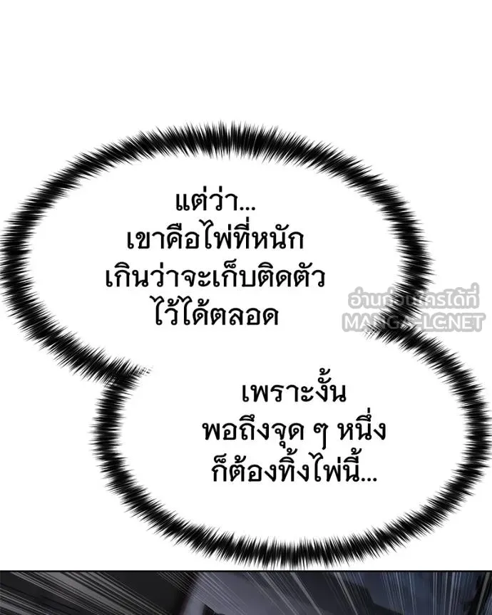 หน้า 198