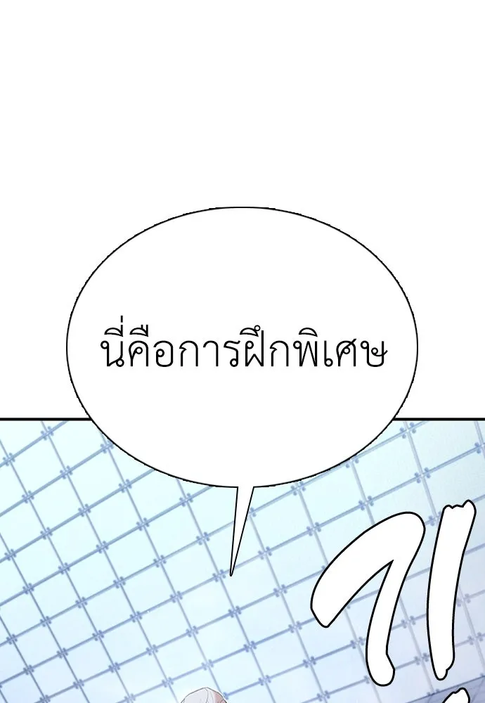 หน้า 206