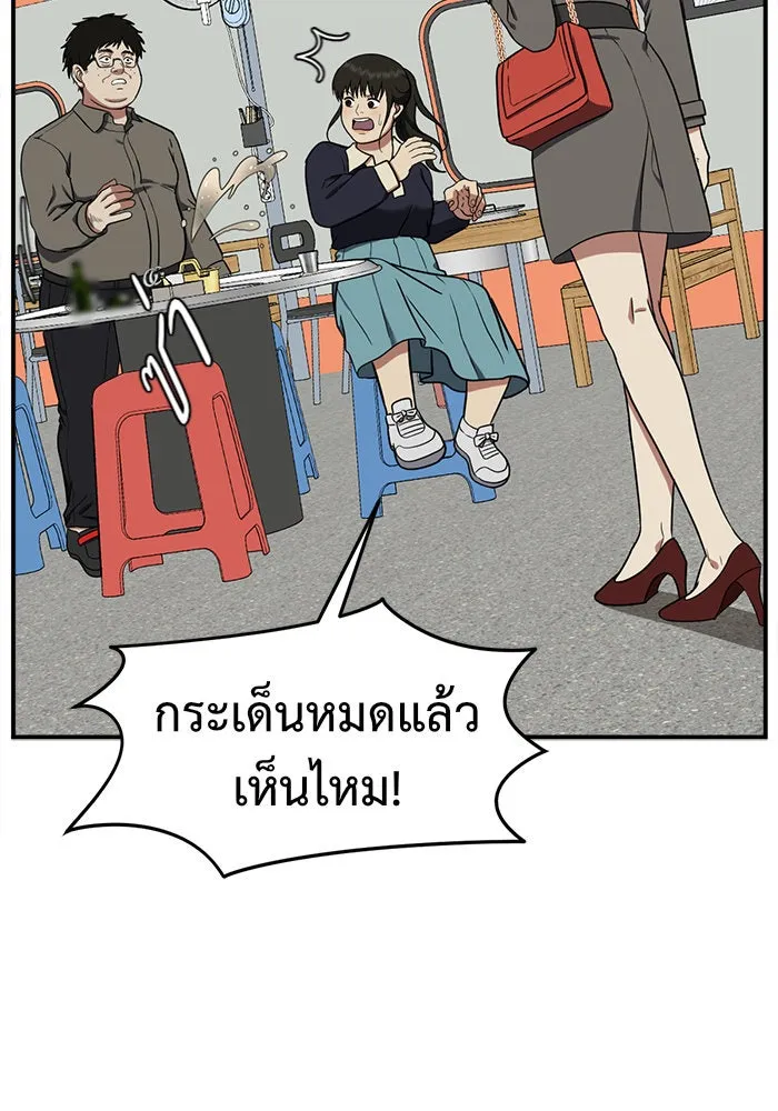 หน้า 175