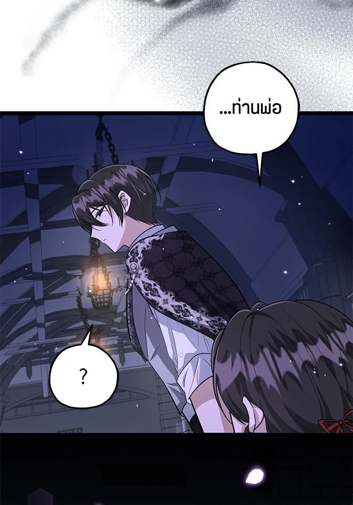 หน้า 73
