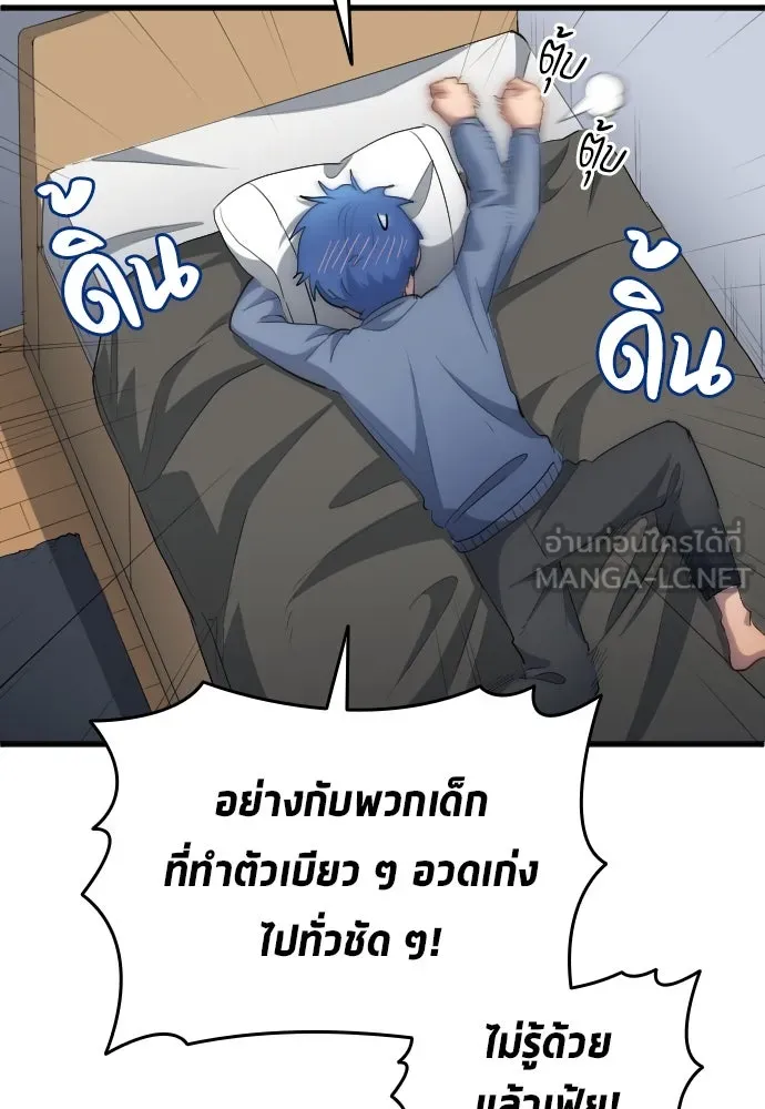 หน้า 81