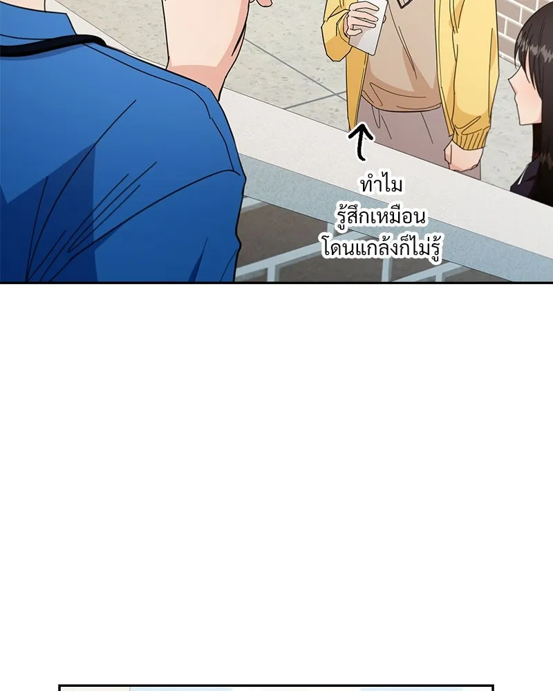 หน้า 79