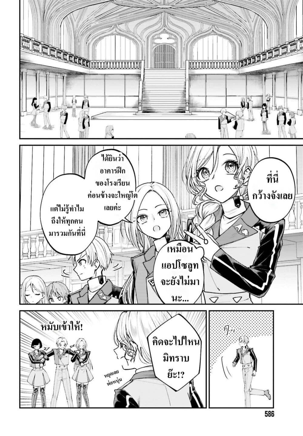 หน้า 2