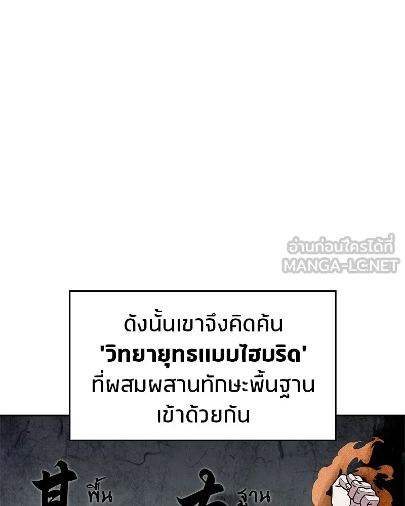 หน้า 132