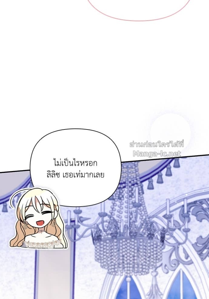 หน้า 99