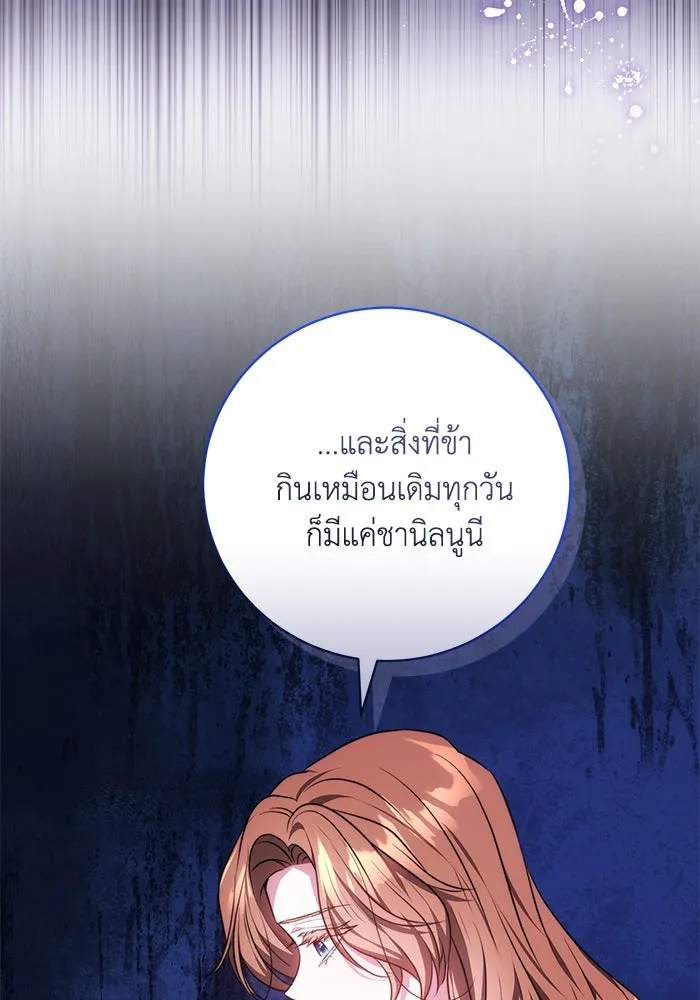 หน้า 106