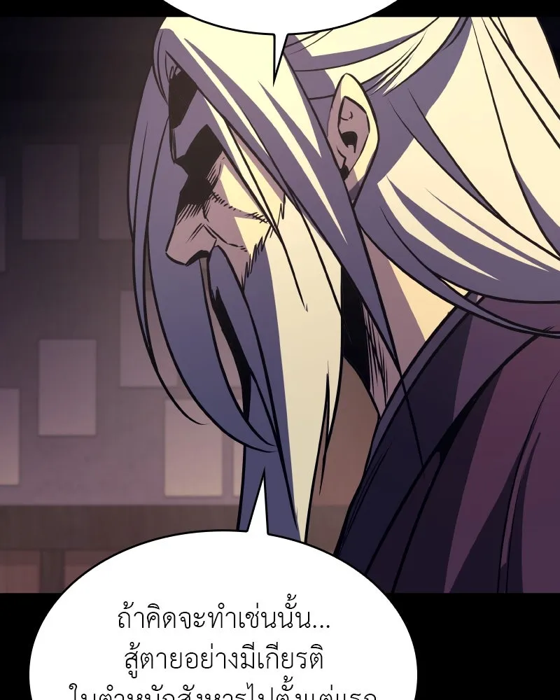 หน้า 122