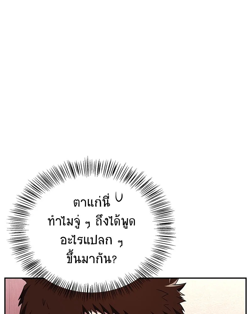 หน้า 131