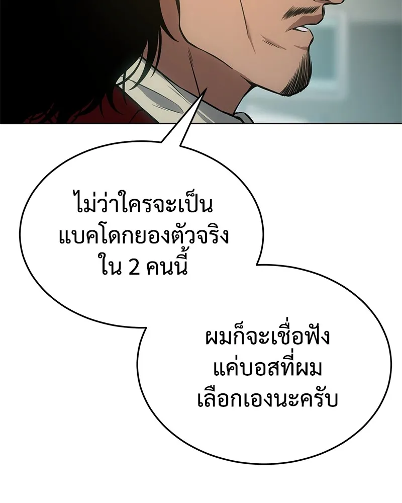 หน้า 163