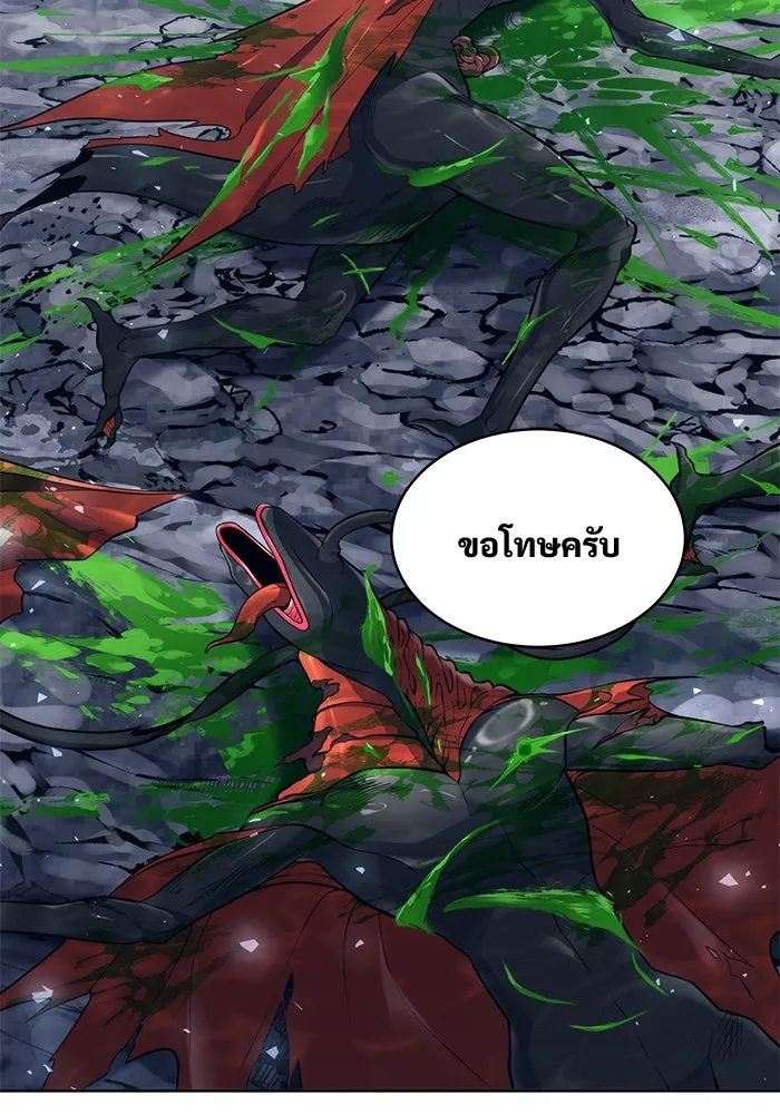 หน้า 211