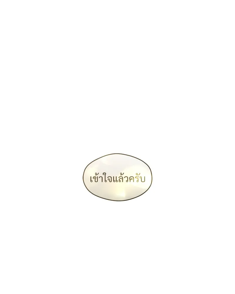 หน้า 146