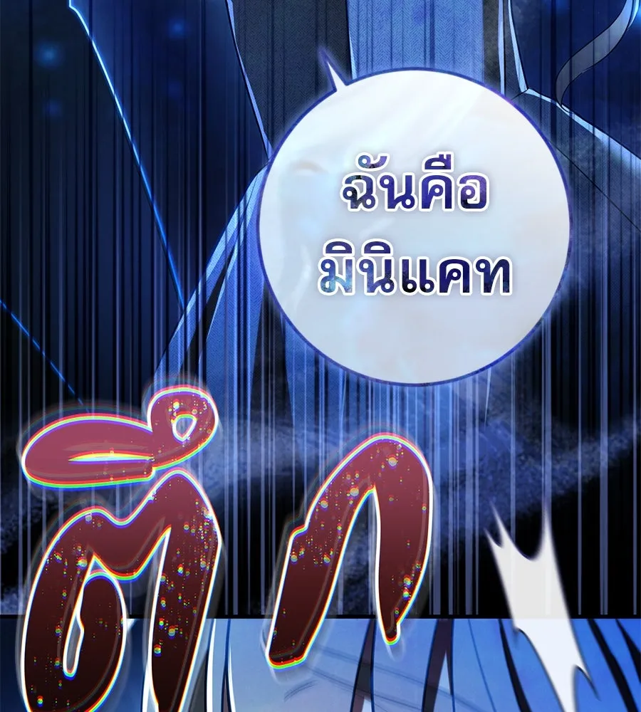 หน้า 106