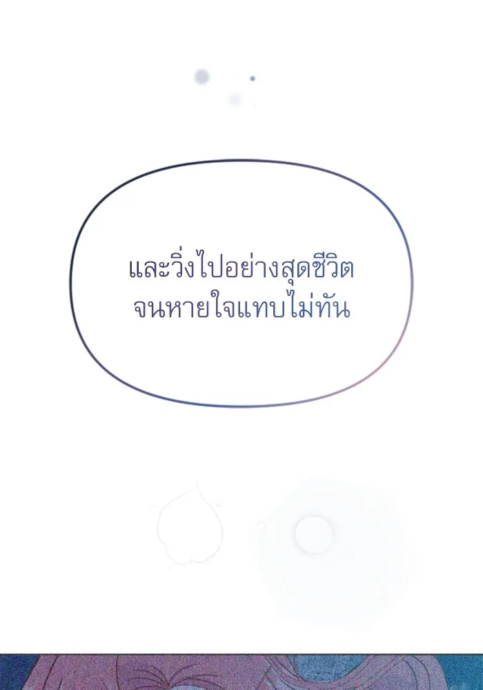 หน้า 130