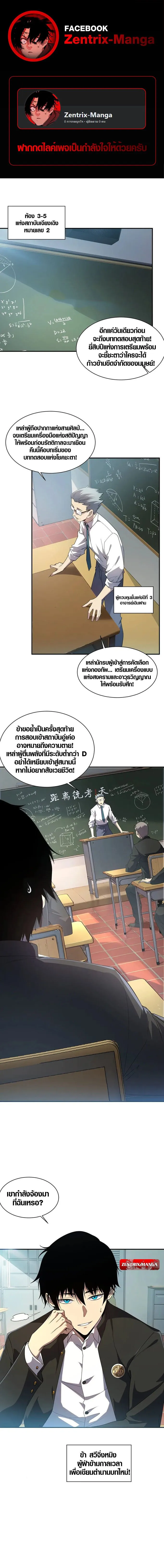 หน้า 1