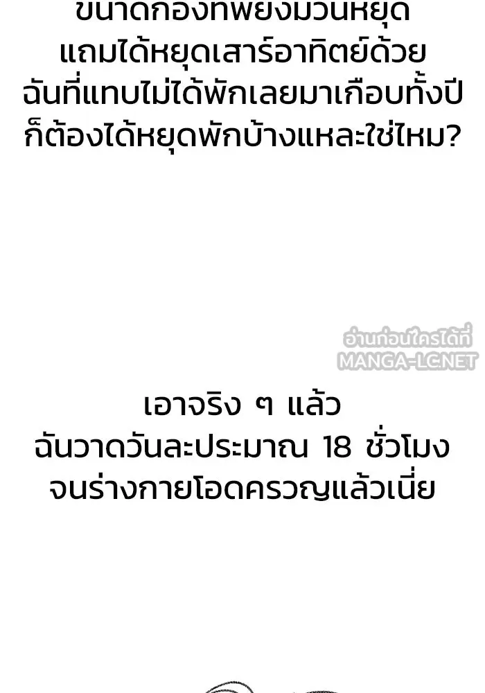หน้า 189