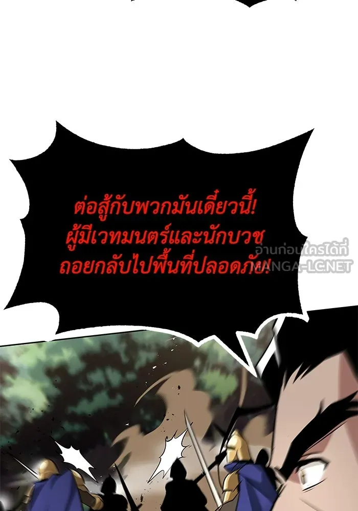 หน้า 117