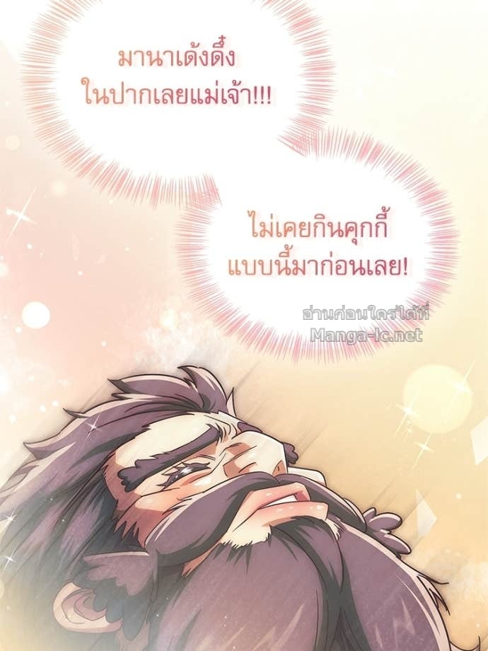 หน้า 161