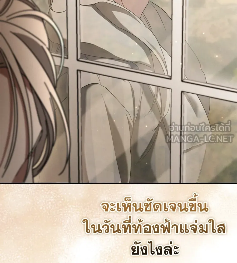 หน้า 150